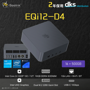 Beelink EQi12-D4 Mini PC