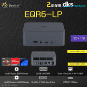 Beelink EQR6-LP Mini PC