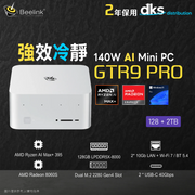 Beelink GTR9 Pro Mini PC