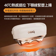 BREO 倍輕鬆 GS-100 小金山美肌經絡儀