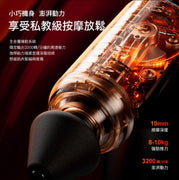 BREO 倍輕鬆 倍輕鬆7S經絡槍