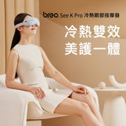 BREO Thermal & Cooling Eye Massager