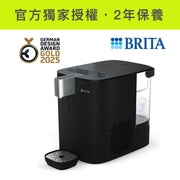 Brita PGB-1058052 Cube Cool 冷濾方 即熱製冷殺菌淨水機