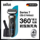 13633704-FRONT
