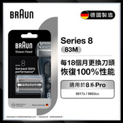BRAUN 83M Shaving Head