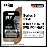 BRAUN 96M Shaver Head