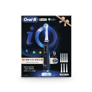 Oral-B IO9 (禮盒組) 牙刷