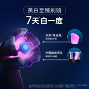 Oral-B iO 美白至臻刷頭4支裝