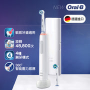 Oral-B Oral-B Pro 4 充電電動牙刷