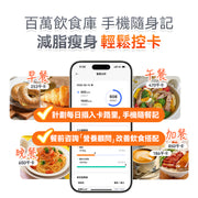 Comforbot PV-Tech光能自充電智能體脂磅PRO