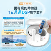 Comforbot AI Wireless Bluetooth Hearing Aids Pro