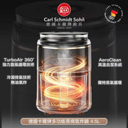 德國卡爾牌 多功能蒸焗空氣炸鍋 (4.5L) 炸鍋
