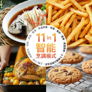 德國卡爾牌 CSS-SO-8850 25公升 智能氣炸蒸焗爐