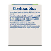 CONTOUR PLUS 血糖測試紙 50片