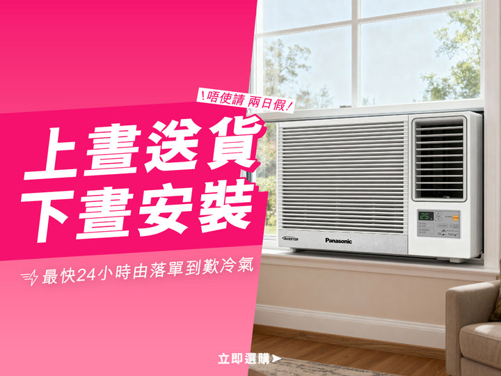 電器幫｜