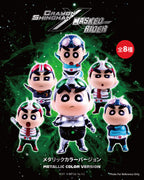 DGSQUARED Crayon Shinchan x Masked Rider Vol.2 Blindbox