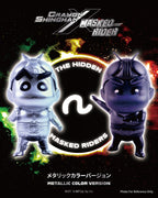 DGSQUARED Crayon Shinchan x Masked Rider Vol.2 Blindbox