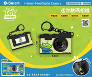 I-smart 迪士尼超迷你數碼相機