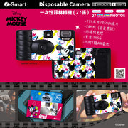 I-smart Disney 即開即用一次性菲林相機