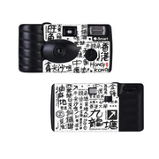 I-smart 即開即用一次性菲林相機