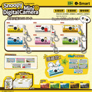 I-smart Snoopy Mini Digital Camera Blind Box 6+1