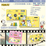 I-smart Disposable Film Camera - UV Printed (18 Shots)