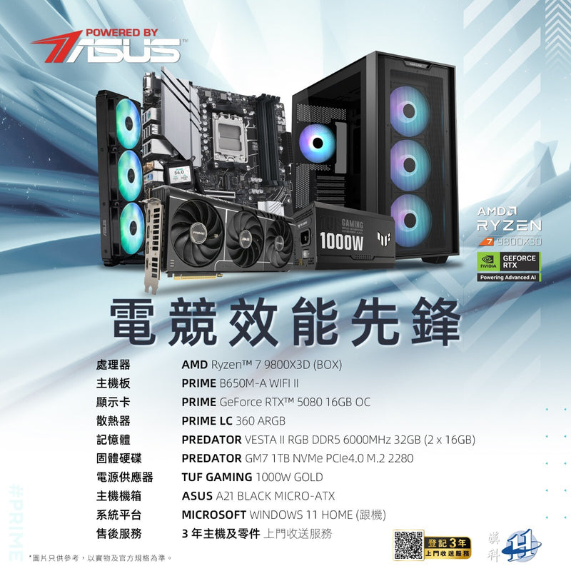 13911938-SIDE