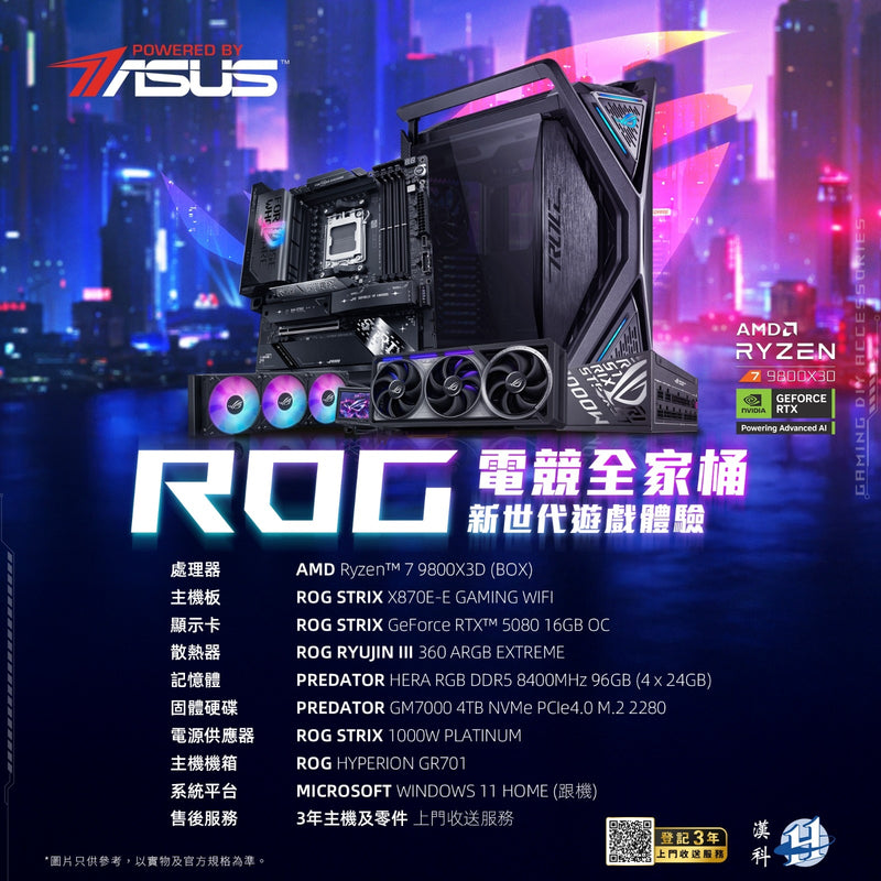 13911946-SIDE