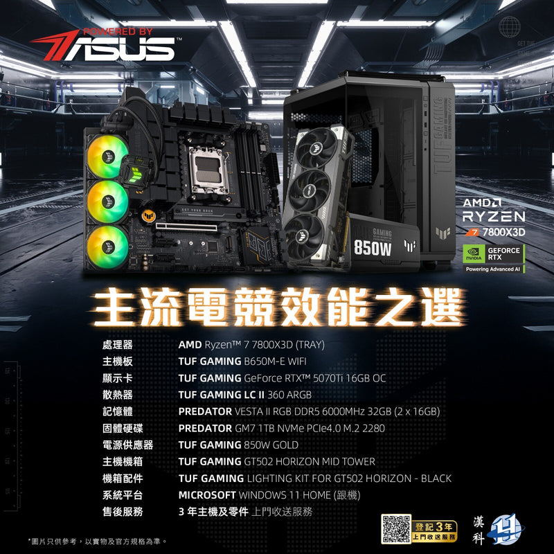13911954-SIDE
