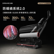 Dreame H15 Mix Wet and Dry Cordless 6 in 1 Vacuum