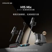 Dreame H15 Mix Wet and Dry Cordless 6 in 1 Vacuum