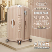 Deseno D2716 Trunk Zipper Suitcase