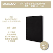DAEWOO AP2 Smart Air Purifier 4 in 1 Filter