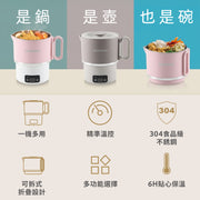 DAEWOO DY-K6 多功能旅行煮食鍋 電熱水瓶