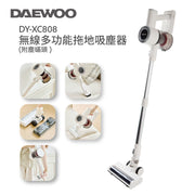 DAEWOO DY-XC808 Wireless Vacuum Cleaner (with Dust Mite Head)