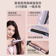 DAEWOO SC3 無線直髮夾