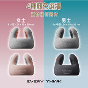 Every Think 降噪寧靜頸枕
