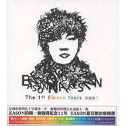 OTHERS 其他 陳奕迅  The First Eleven Years 然後呢? (2CD)