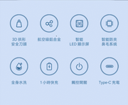 FLYCO FS5616 鈦合金專業防夾電動鼻毛修剪器 (配備LED屏+旅行收納包)