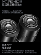 FLYCO U1 智能感應雙獨立摩打旋轉便攜式防水電鬚刨