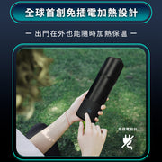 Future Lab Gradit 隨行溫控杯