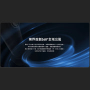 Future Lab OMNI Air 全域氣流 風扇