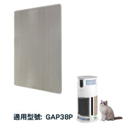 GEMINI GAP38P-SCRATCHER CAT SCRATCHER FOR GAP38P