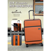 HALLMARK PC前揭式剎車轆可擴充行李箱 HM911T