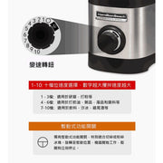 Hamilton Beach 58915 高效能破壁料理攪拌機附靜音罩