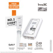 inno3C i-67DT Ultra Slim 67W 3-Ports GaN Travel Fast Charger