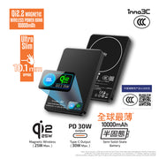 inno3C 創品 [CCC QR Code][CCC 3C 認證] M17 qi2.2半固態超薄磁吸無線充移動電源