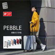 Jollying Pebble Foldable Suitcase