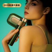 JOVS Venus HPro Plus 極速冰感嫩膚脫毛儀 (7個濾光頭)
