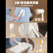 Jack & Rose 3合1多功能夾燙器 - BEAUTY